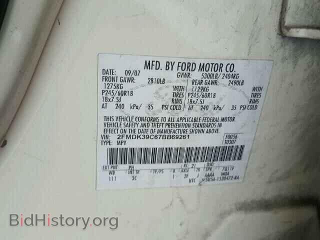 2007 FORD EDGE - VIN: 2FMDK39C67BB69261 - Фото 10