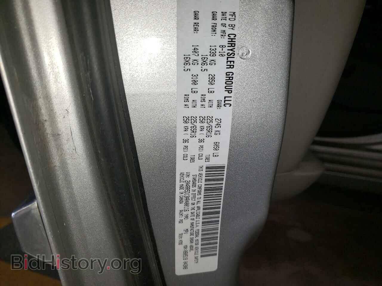 2010 CHRYSLER MINIVAN - VIN: 2A4RR5D13AR400116 - Photo 12