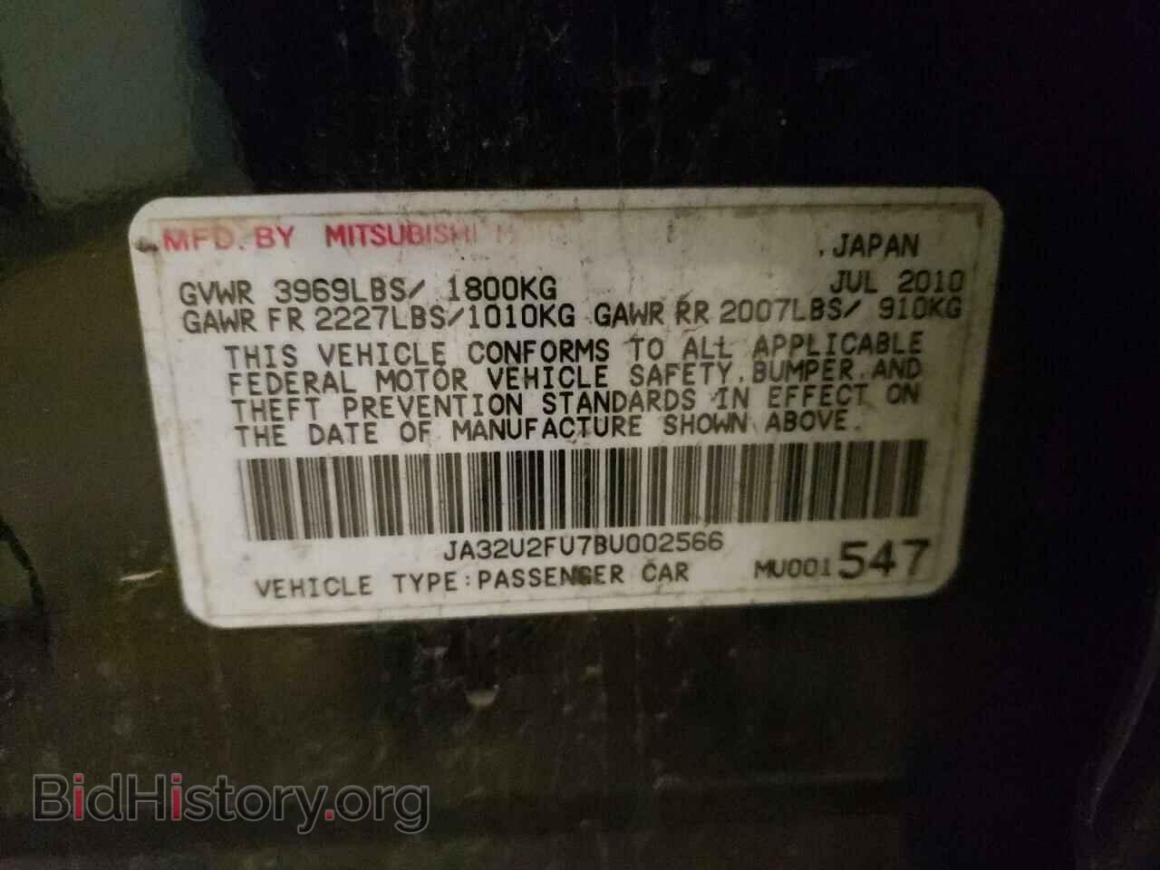 2011 MITSUBISHI LANCER - VIN: JA32U2FU7BU002566 - Фото 10