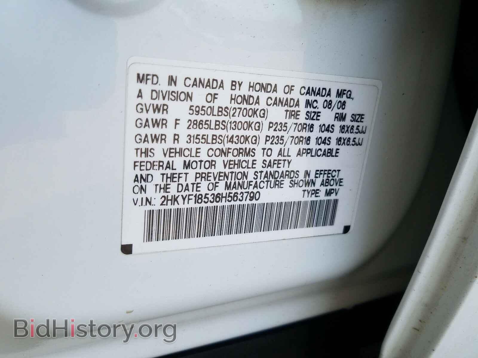 2006 HONDA PILOT - VIN: 2HKYF18536H563790 - Photo 10