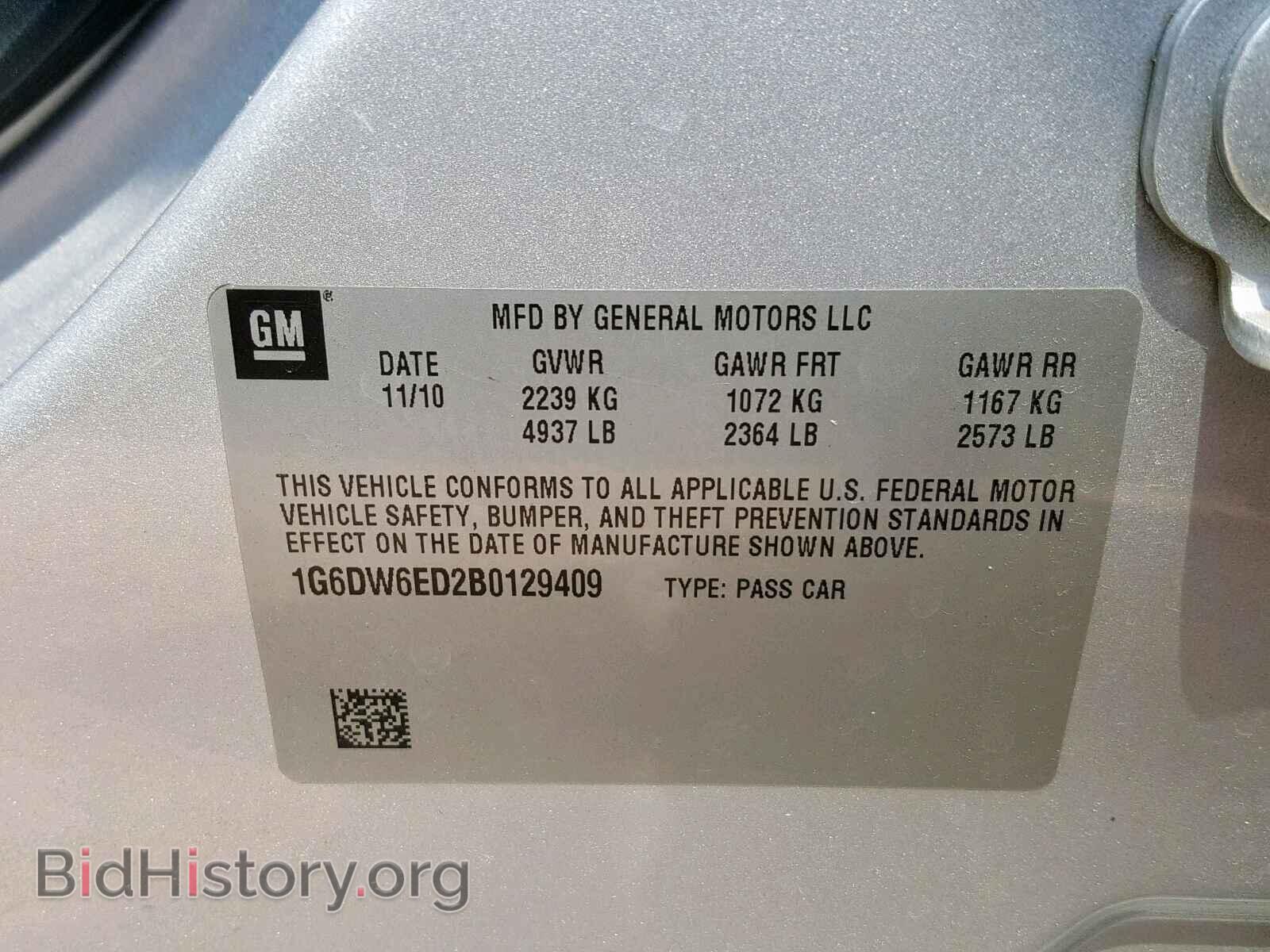 2011 CADILLAC STS - VIN: 1G6DW6ED2B0129409 - Фото 10