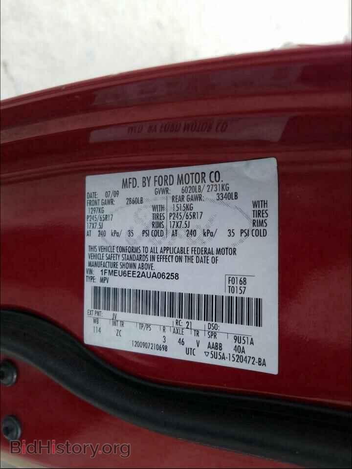 2010 FORD EXPLORER - VIN: 1FMEU6EE2AUA06258 - Фото 10