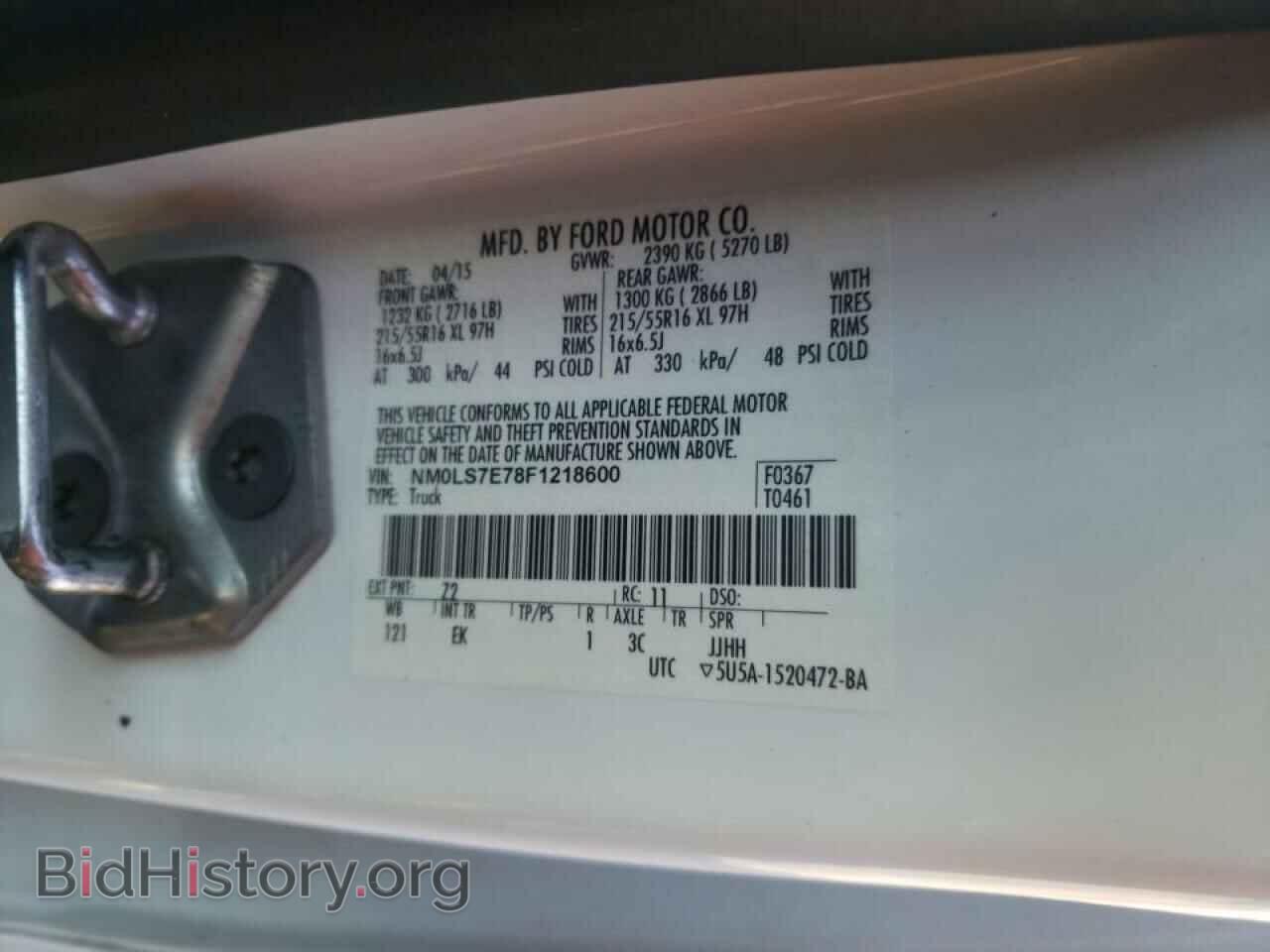 2015 FORD TRANSIT CO - VIN: NM0LS7E78F1218600 - Фото 10