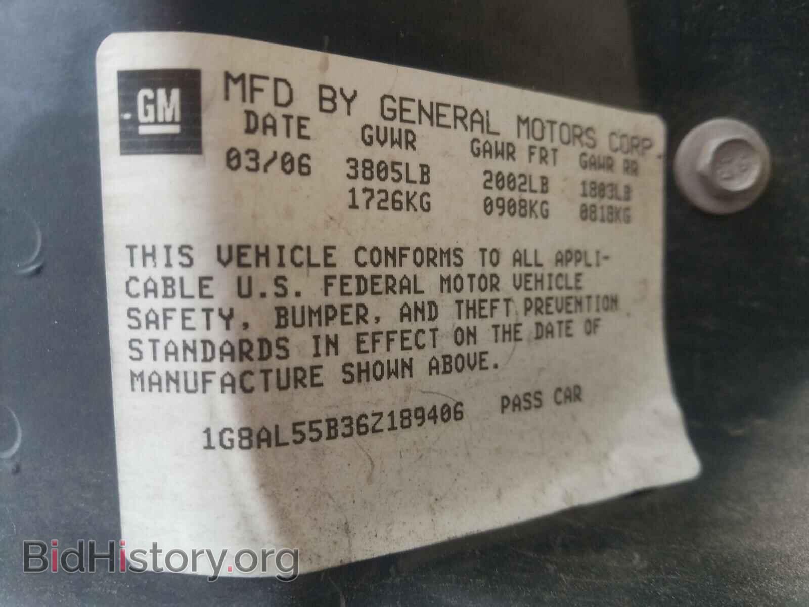 2006 SATURN ION - VIN: 1G8AL55B36Z189406 - Фото 10