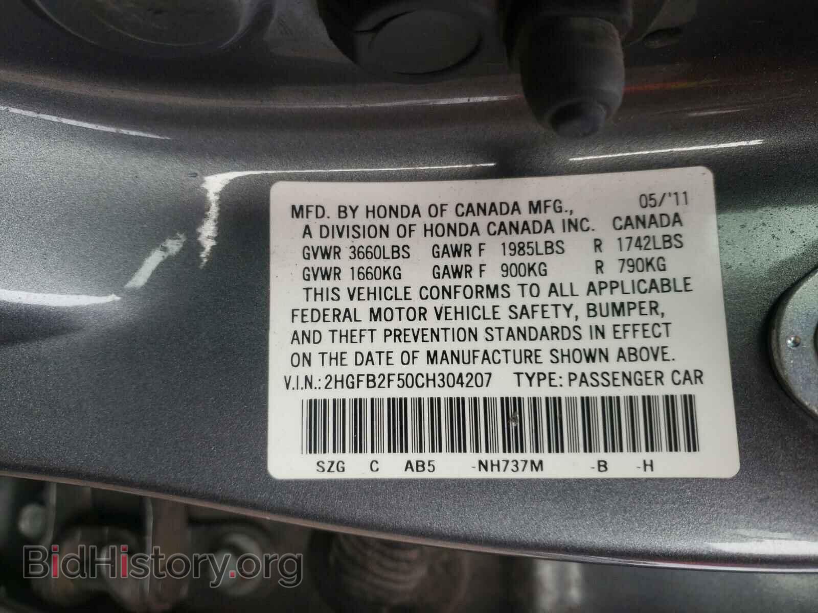 2012 HONDA CIVIC - VIN: 2HGFB2F50CH304207 - Photo 10