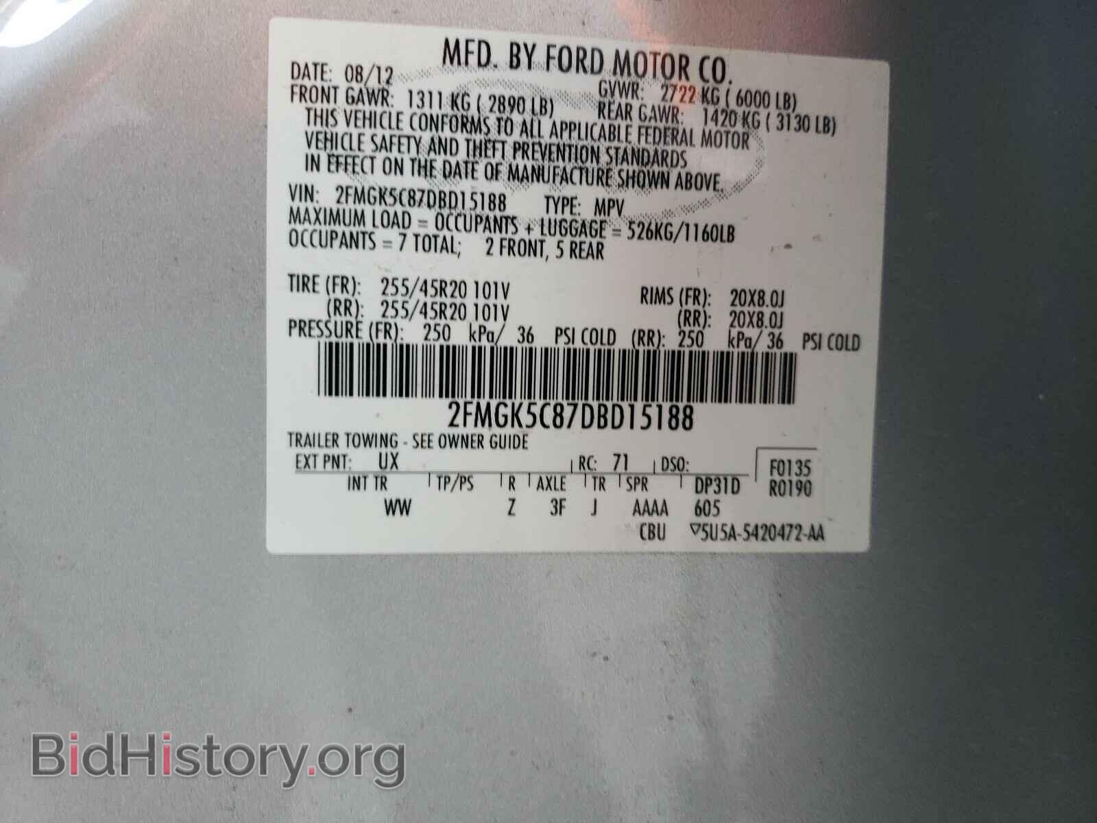 2013 FORD FLEX - VIN: 2FMGK5C87DBD15188 - Фото 10