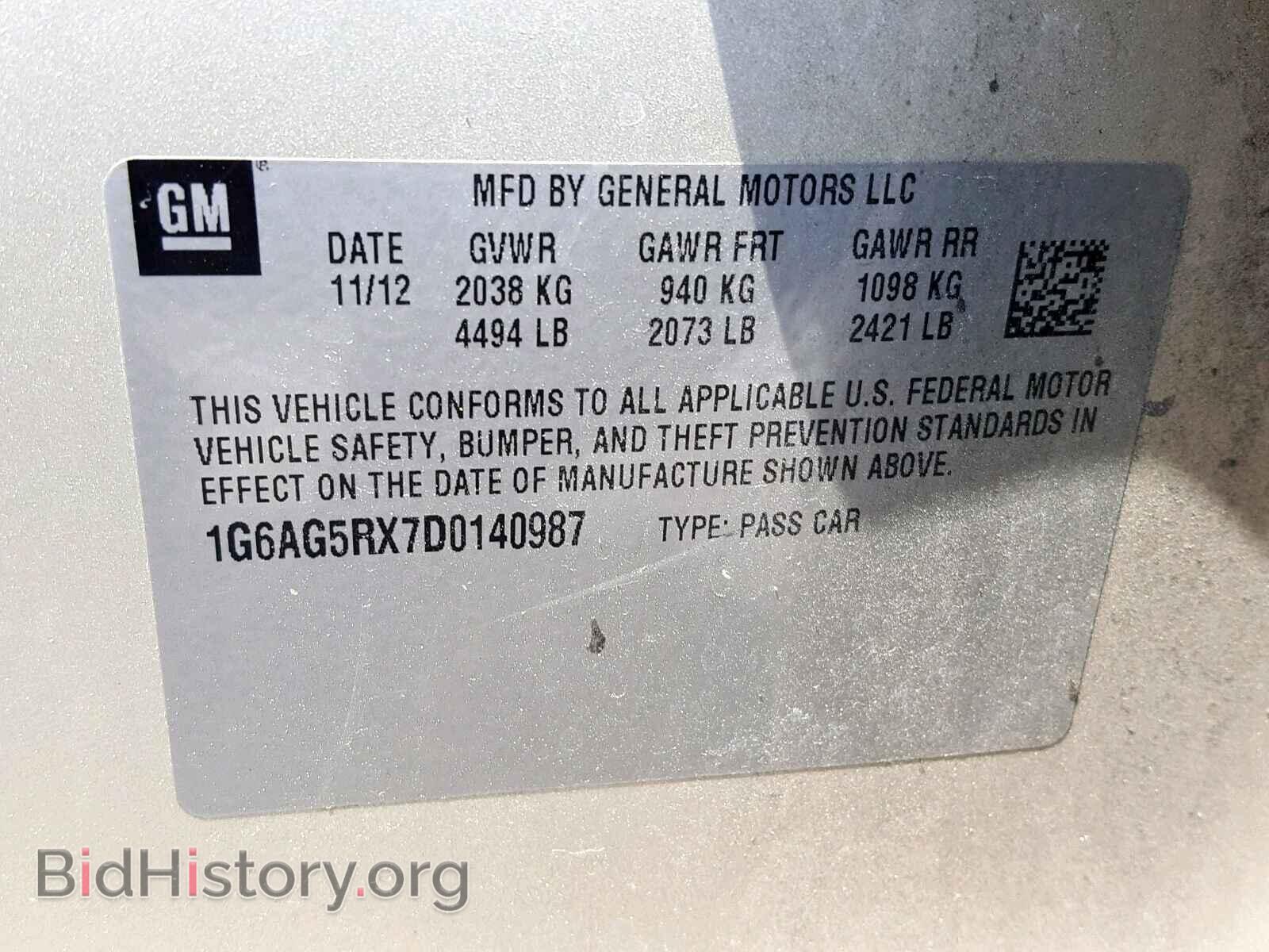 2013 CADILLAC ATS - VIN: 1G6AG5RX7D0140987 - Фото 10