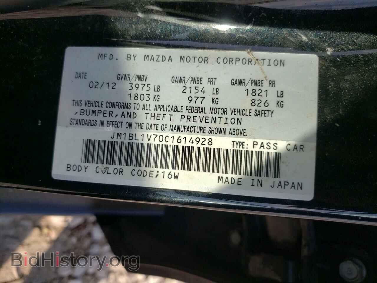 2012 MAZDA 3 - VIN: JM1BL1V70C1614928 - Фото 12
