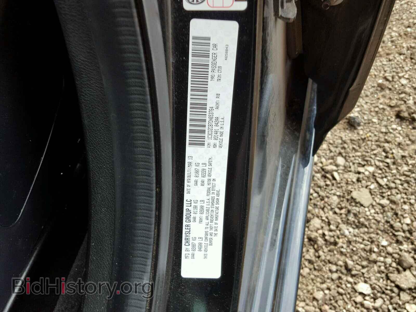 2013 DODGE AVENGER - VIN: 1C3CDZCB7DN653764 - Photo 10