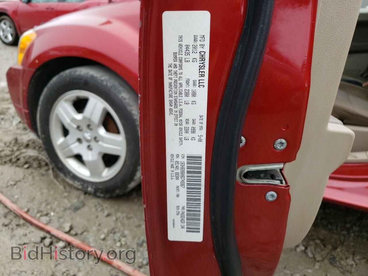 2008 DODGE CALIBER - VIN: 1B3HB28B08D749367 - Фото 12