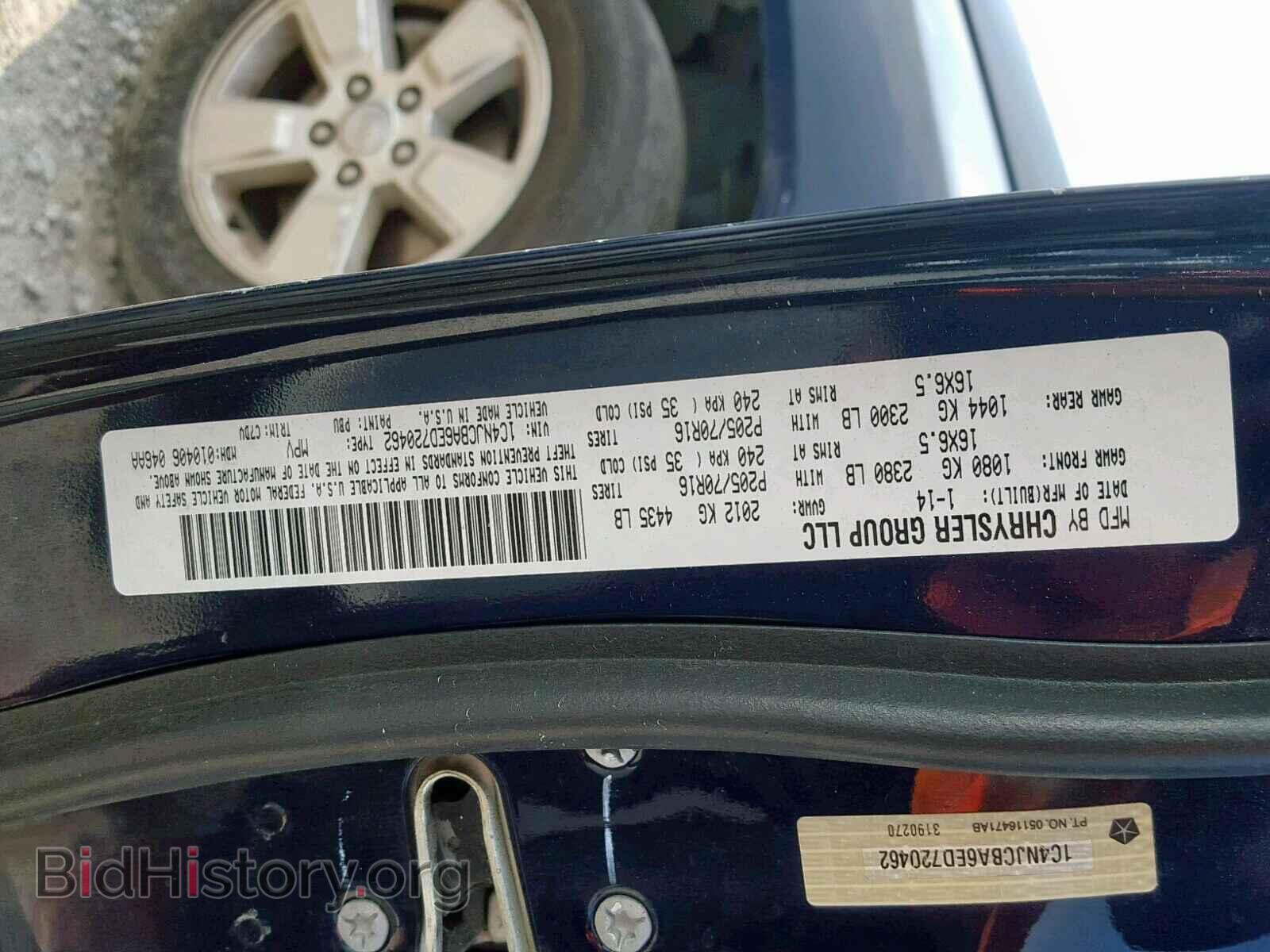 2014 JEEP COMPASS SP - VIN: 1C4NJCBA6ED720462 - Фото 10