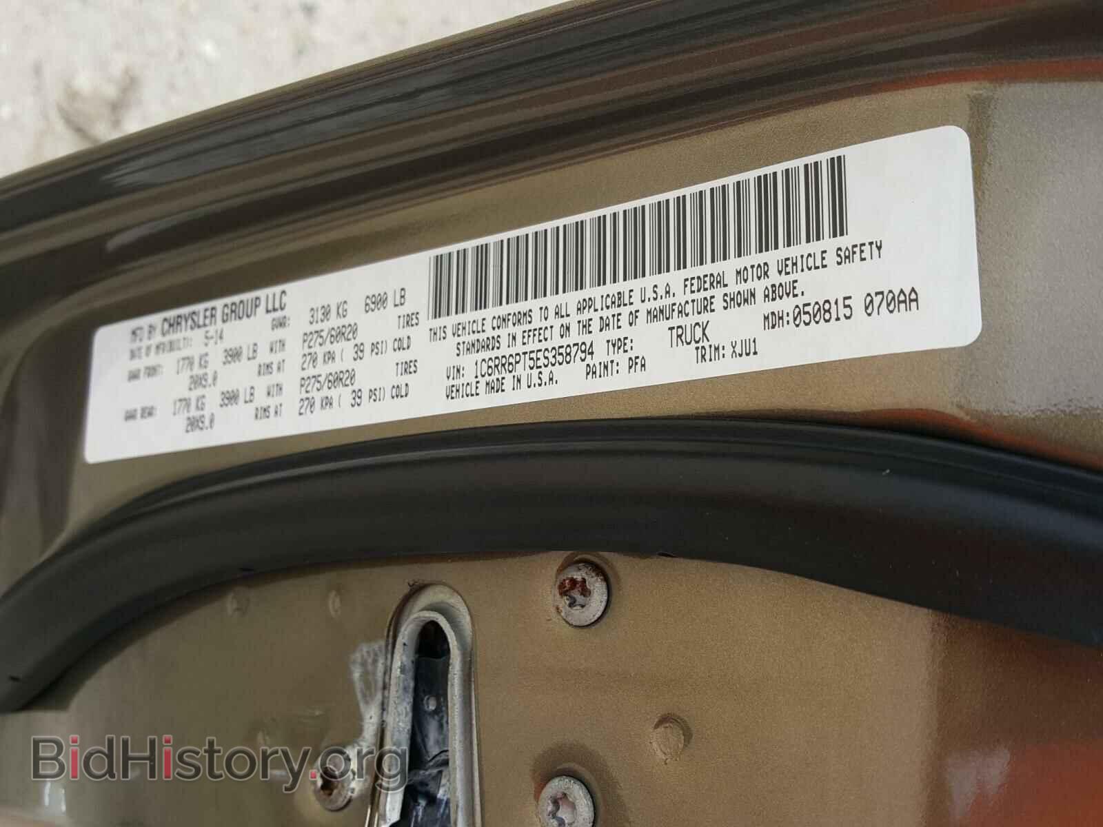 2014 RAM 1500 - VIN: 1C6RR6PT5ES358794 - Photo 10