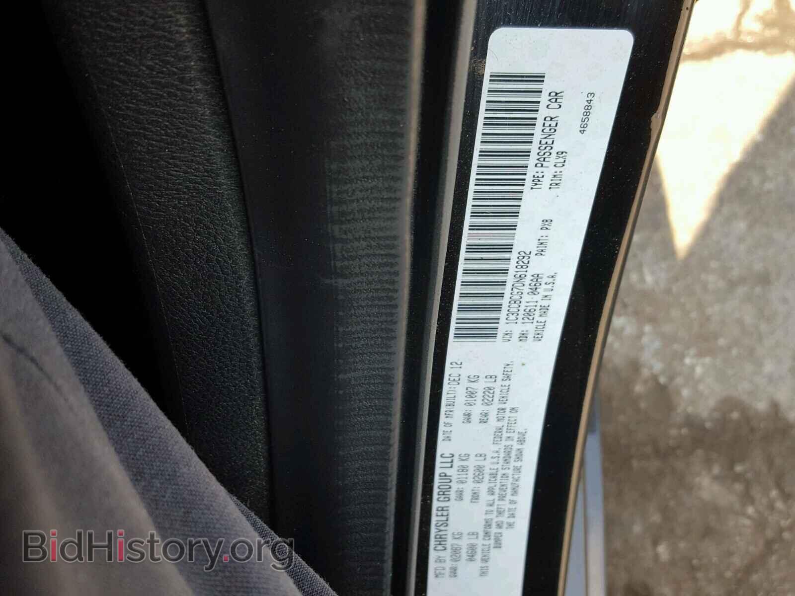 2013 CHRYSLER 200 - VIN: 1C3CCBCG7DN618292 - Photo 10