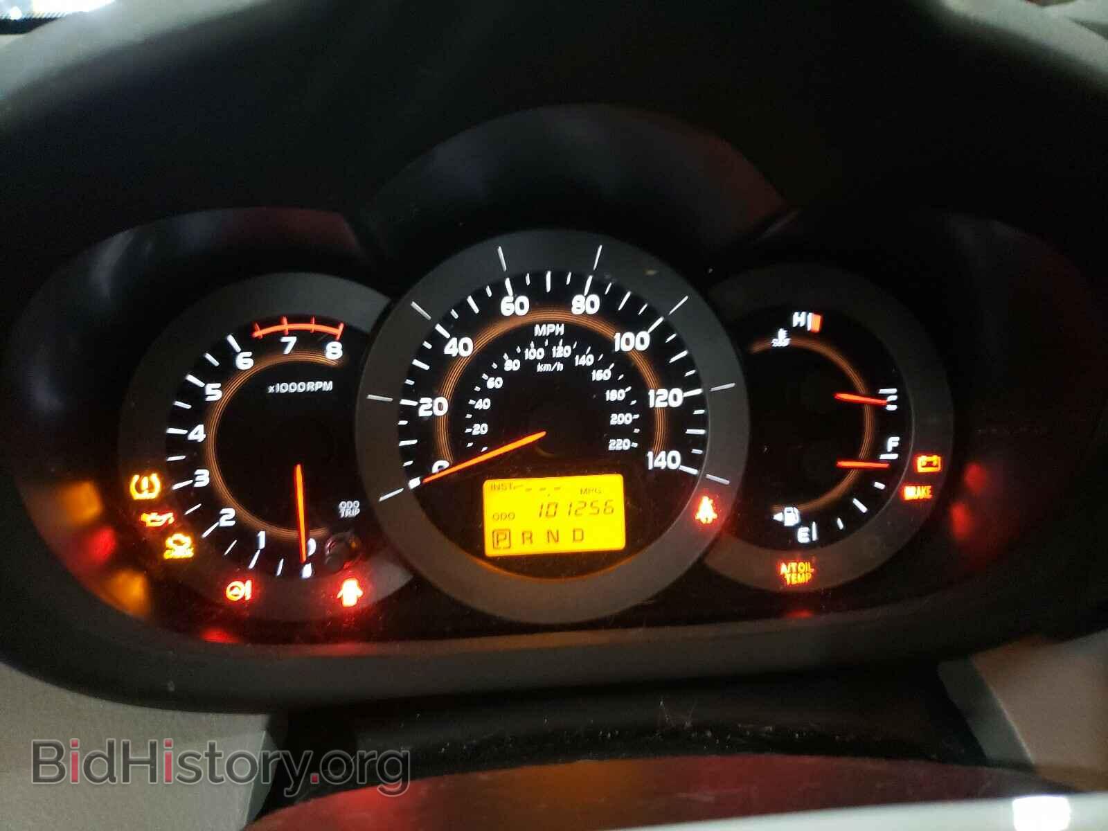 2012 TOYOTA RAV4 - VIN: JTMBF4DV6CD043923 - Фото 8