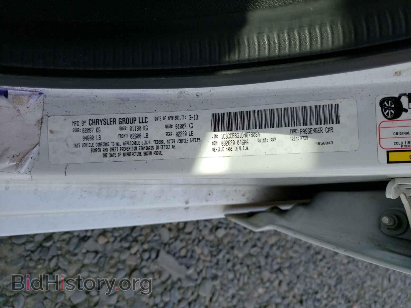 2013 CHRYSLER 200 - VIN: 1C3CCBBG1DN678084 - Фото 10