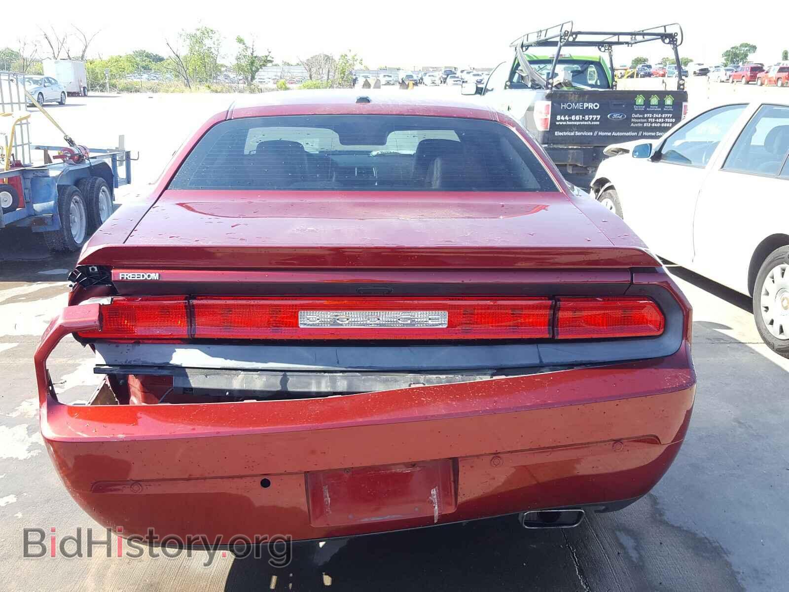 2014 DODGE CHALLENGER - VIN: 2C3CDYBT1EH225039 - Фото 9