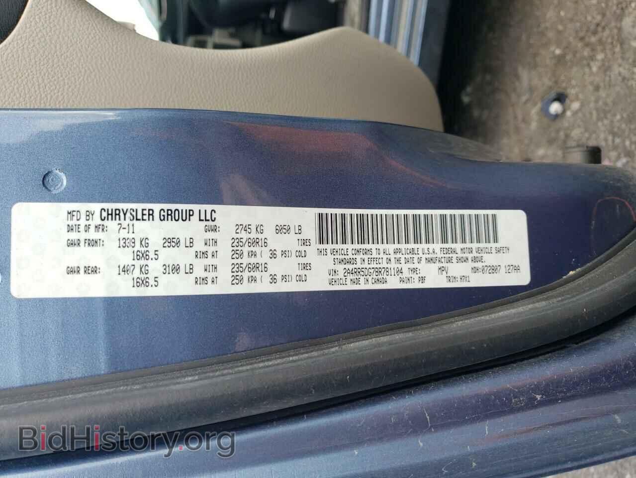 2011 CHRYSLER MINIVAN - VIN: 2A4RR5DG7BR781104 - Photo 14