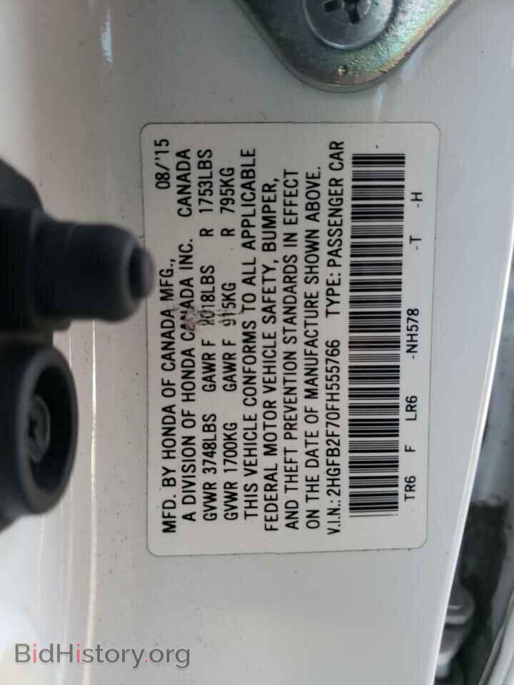 2015 HONDA CIVIC - VIN: 2HGFB2F70FH555766 - Фото 10