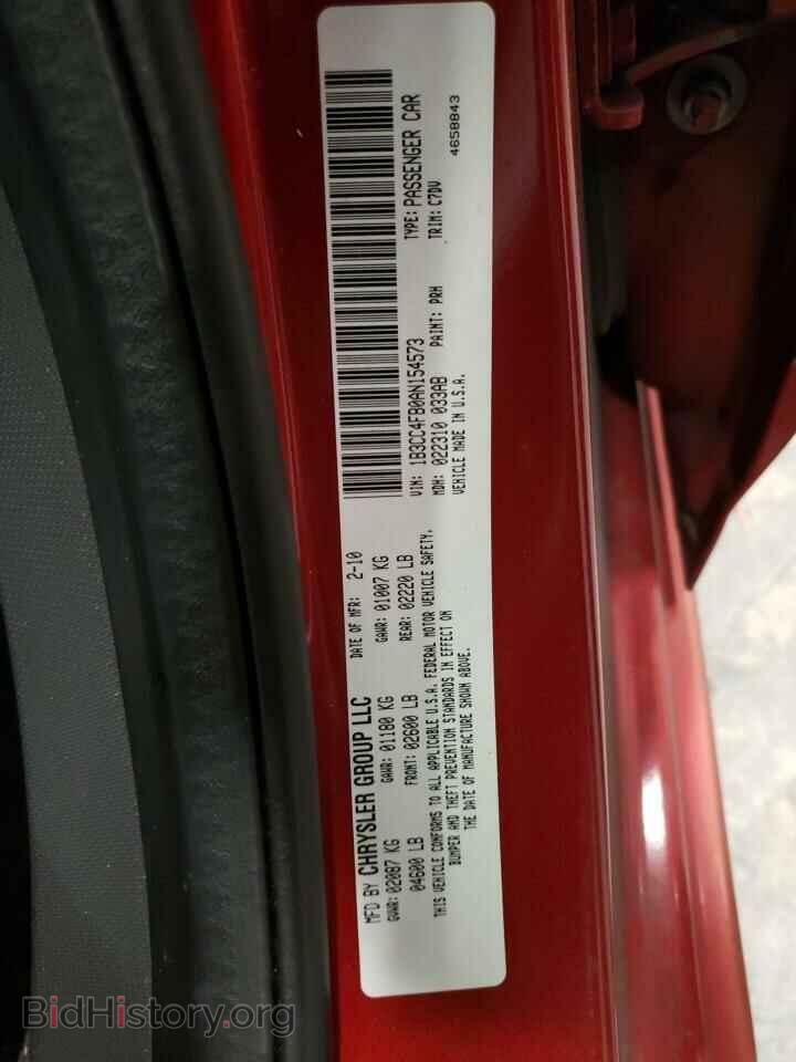 2010 DODGE AVENGER - VIN: 1B3CC4FB0AN154573 - Photo 12