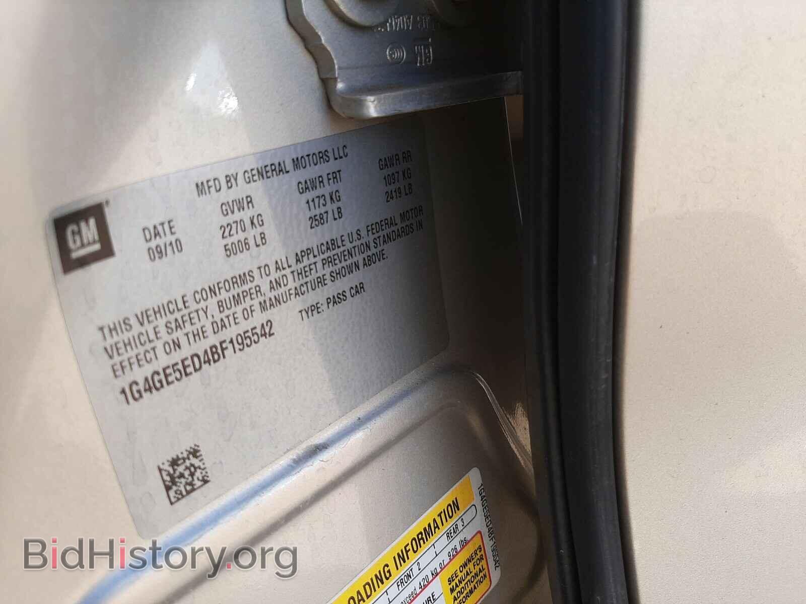 2011 BUICK LACROSSE - VIN: 1G4GE5ED4BF195542 - Фото 10