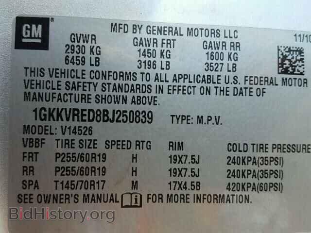 2011 GMC ACADIA - VIN: 1GKKVRED8BJ250839 - Photo 10