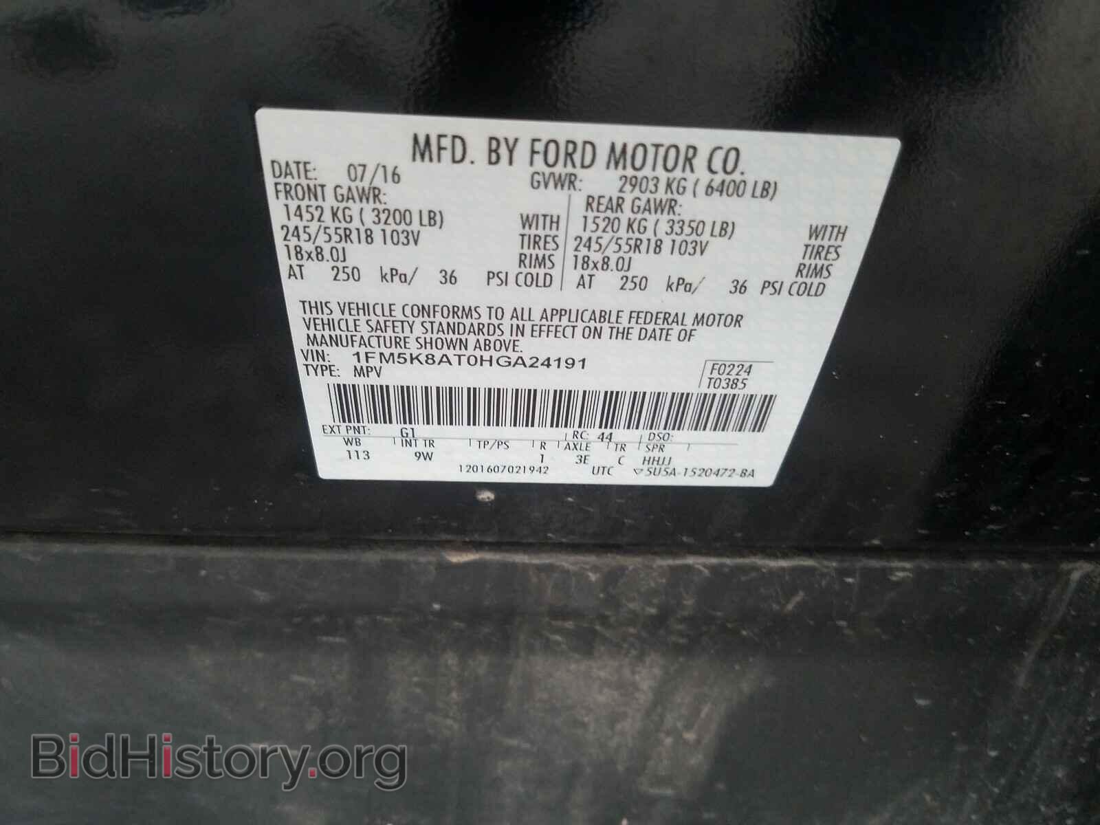2017 FORD EXPLORER - VIN: 1FM5K8AT0HGA24191 - Photo 10