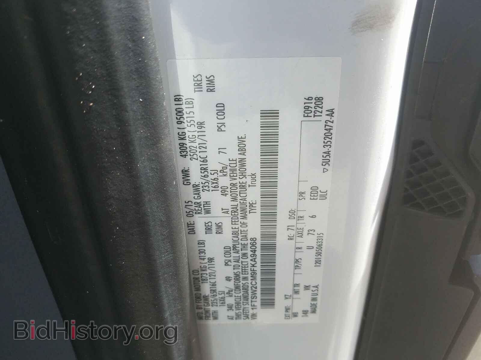 2015 FORD TRANSIT CO - VIN: 1FTSW2CM9FKA94068 - Фото 10