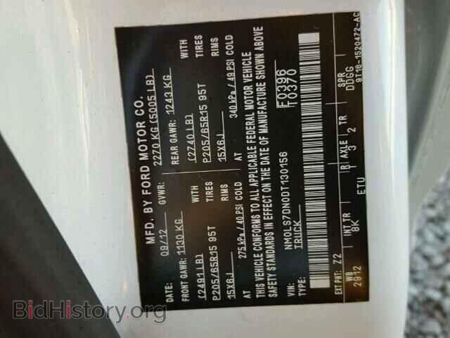 2013 FORD TRANSIT CO - VIN: NM0LS7DN0DT130156 - Фото 10