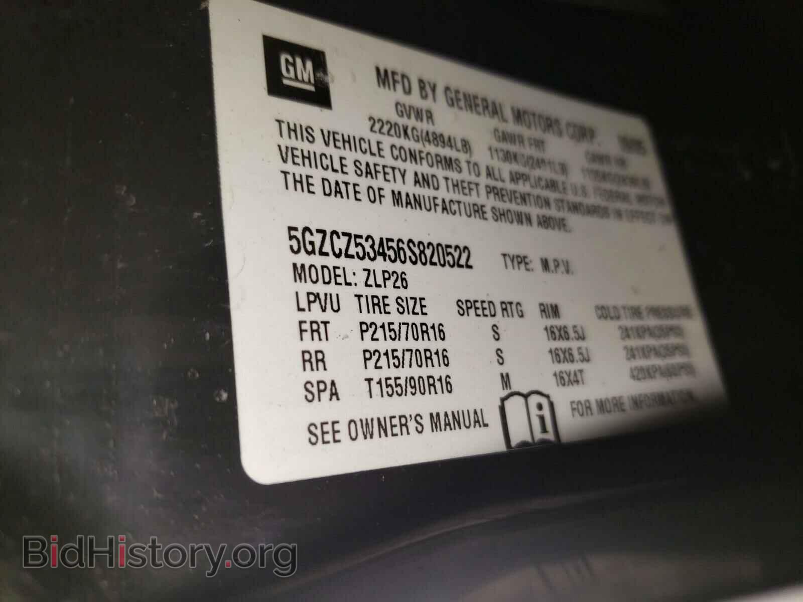 2006 SATURN VUE - VIN: 5GZCZ53456S820522 - Фото 10