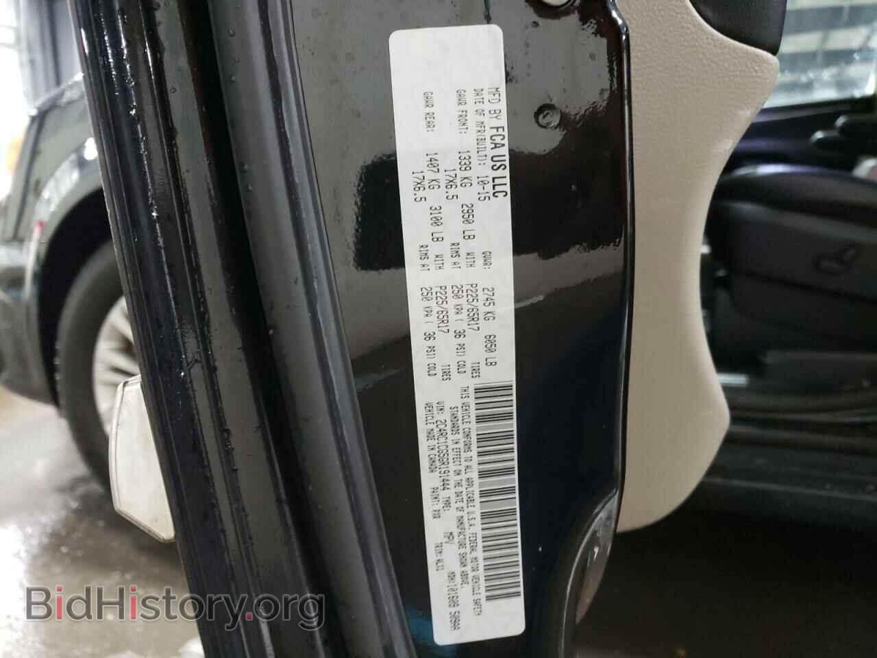 2016 CHRYSLER MINIVAN - VIN: 2C4RC1CG5GR191444 - Фото 13