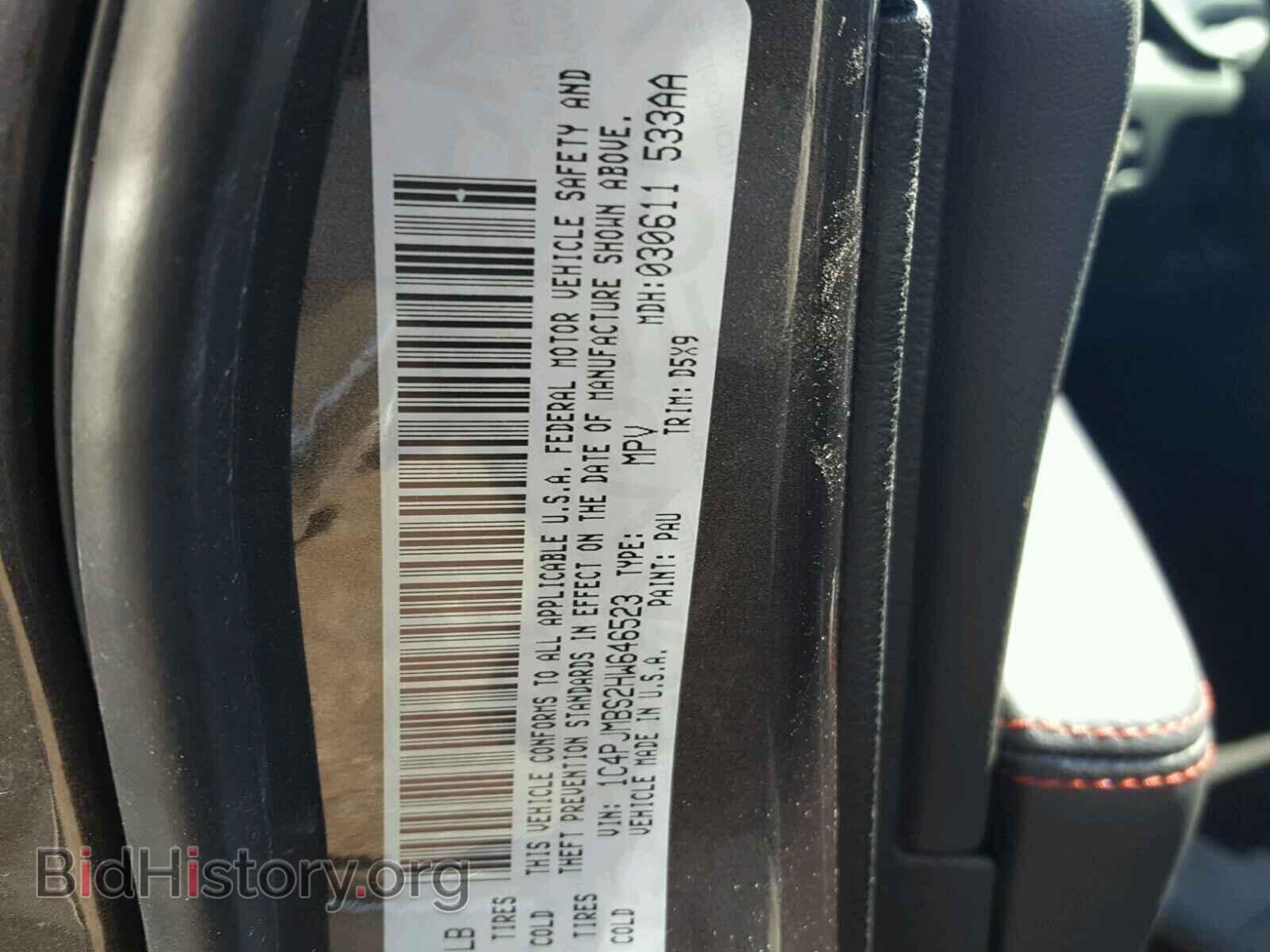 2017 JEEP CHEROKEE - VIN: 1C4PJMBS2HW646523 - Фото 10