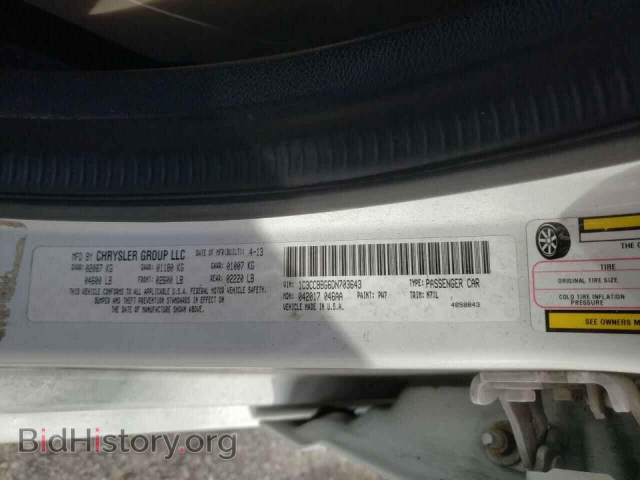 2013 CHRYSLER 200 - VIN: 1C3CCBBG6DN703643 - Фото 10