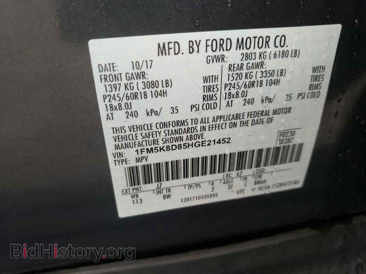 2017 FORD EXPLORER - VIN: 1FM5K8D85HGE21452 - Фото 13