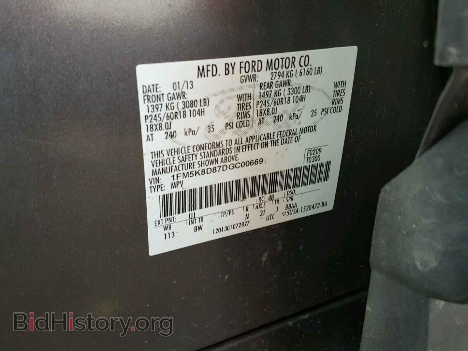 2013 FORD EXPLORER - VIN: 1FM5K8D87DGC00669 - Photo 10