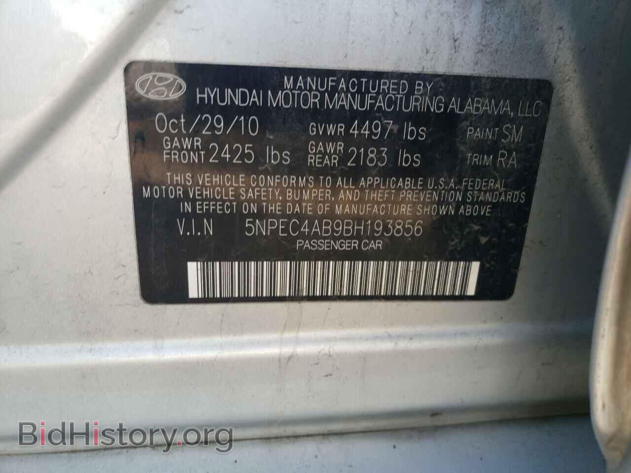 2011 HYUNDAI SONATA - VIN: 5NPEC4AB9BH193856 - Photo 10