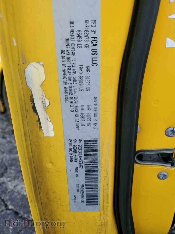 2017 DODGE CHARGER - VIN: 2C3CDXGJ6HH556477 - Фото 13