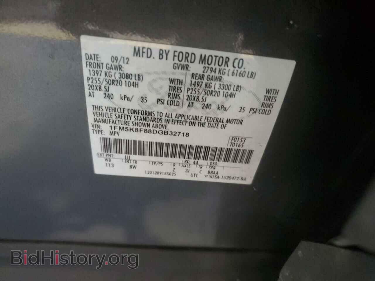 2013 FORD EXPLORER - VIN: 1FM5K8F88DGB32718 - Фото 12
