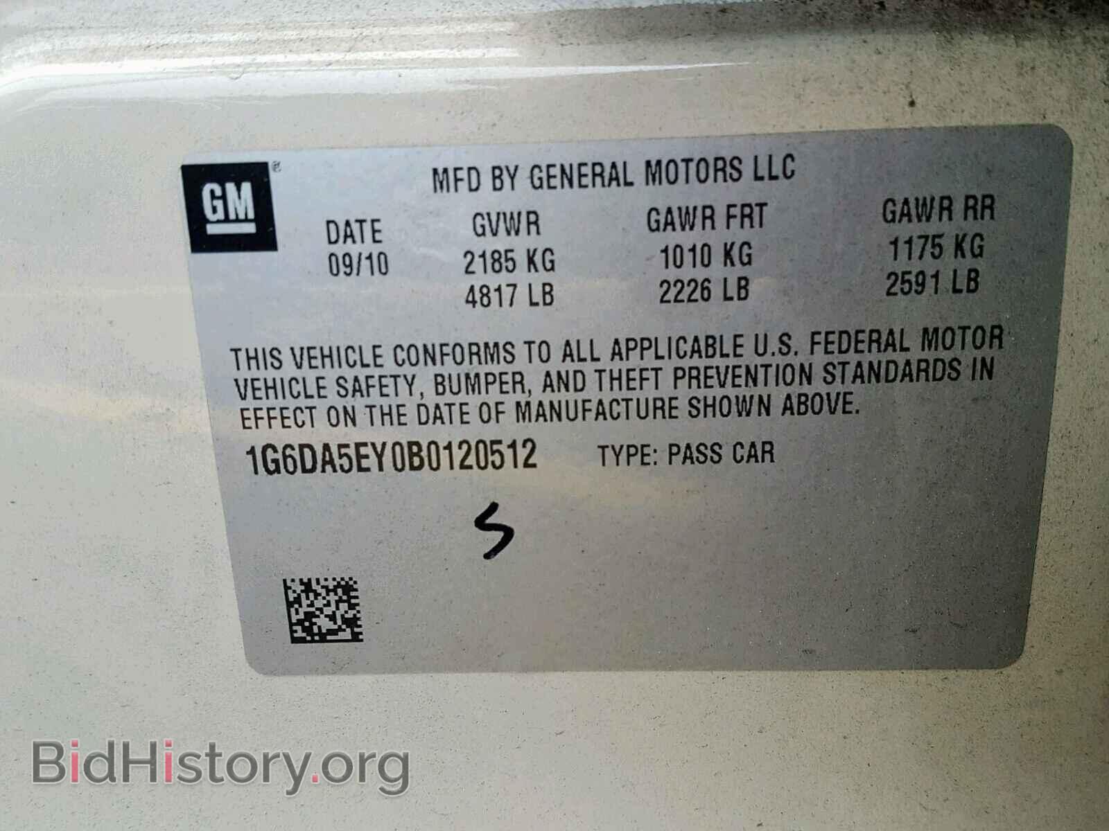 2011 CADILLAC CTS - VIN: 1G6DA5EY0B0120512 - Фото 10