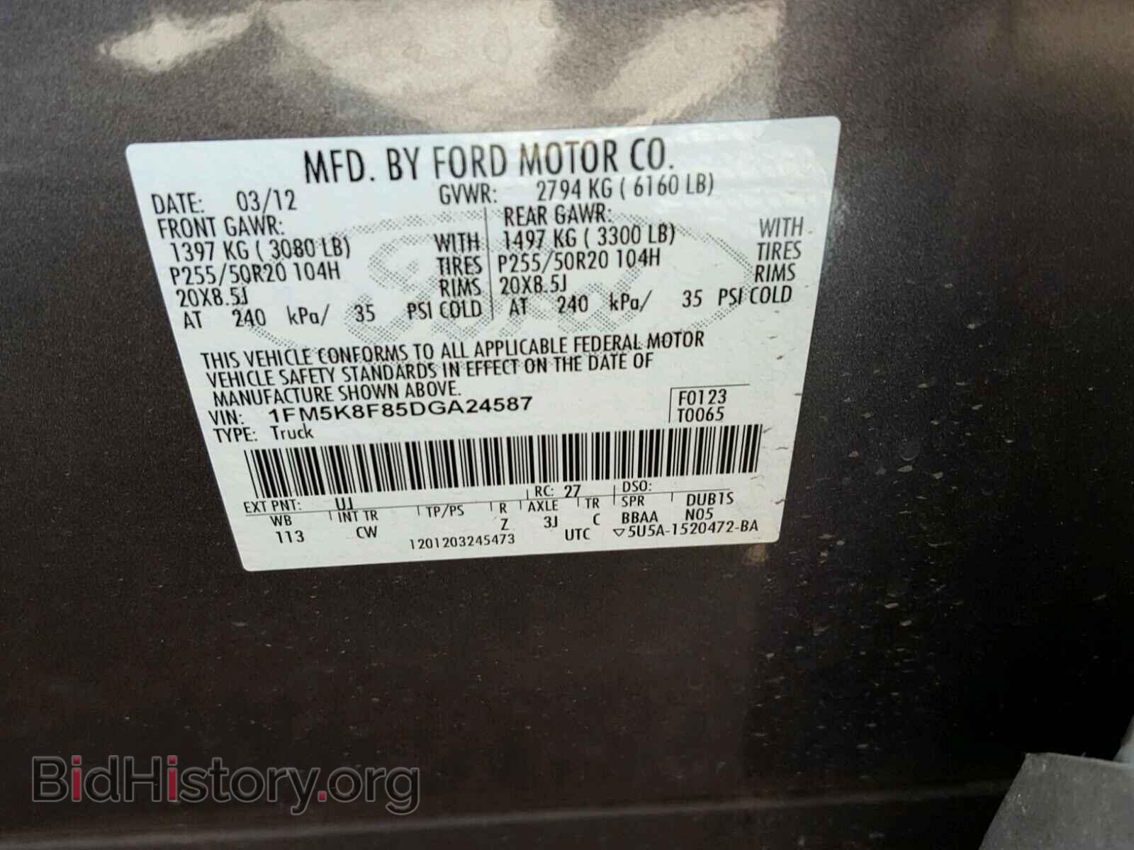 2013 FORD EXPLORER L - VIN: 1FM5K8F85DGA24587 - Photo 10