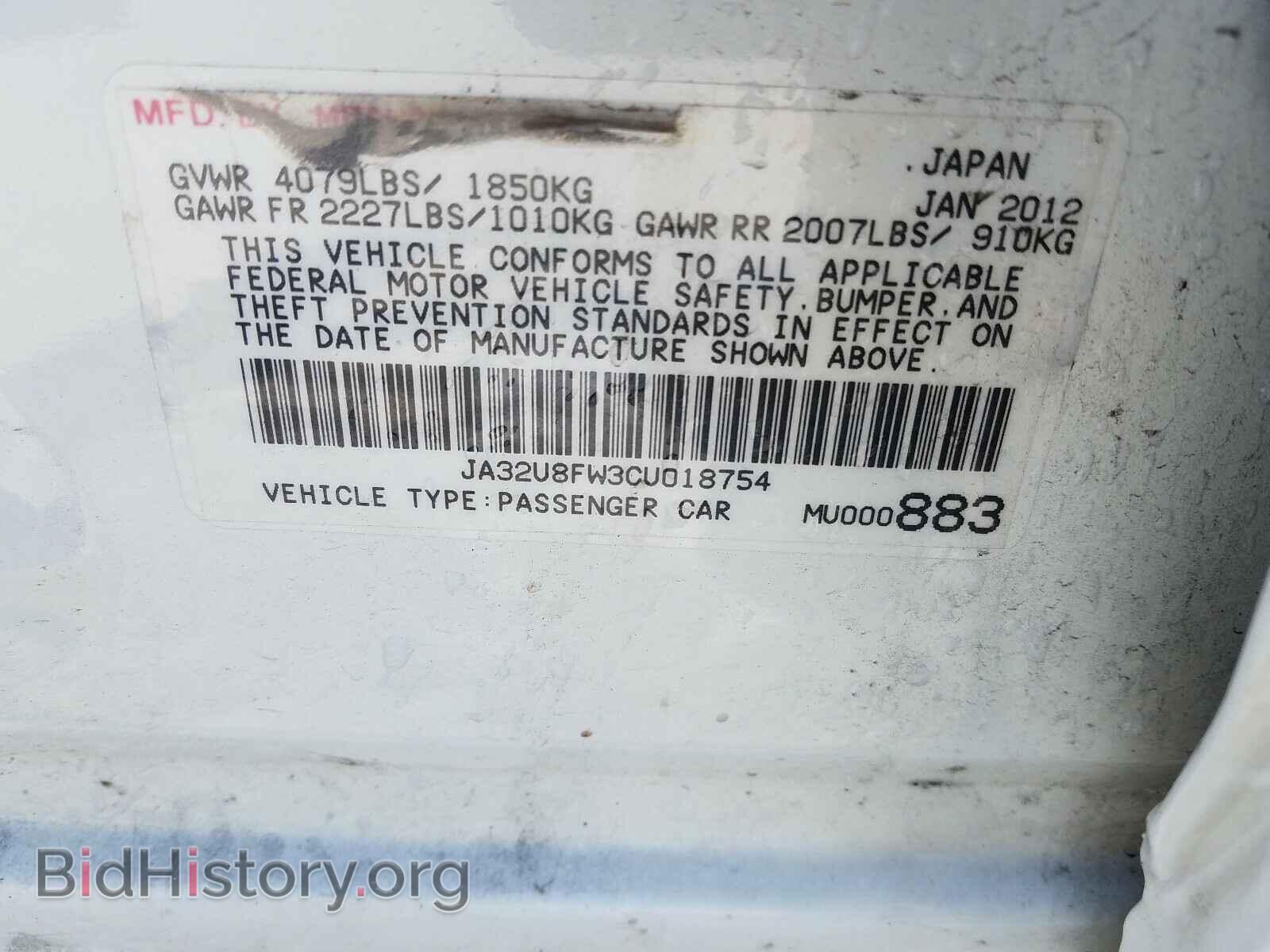 2012 MITSUBISHI LANCER - VIN: JA32U8FW3CU018754 - Фото 10