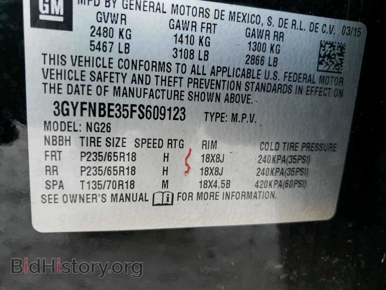 2015 CADILLAC SRX - VIN: 3GYFNBE35FS609123 - Фото 10