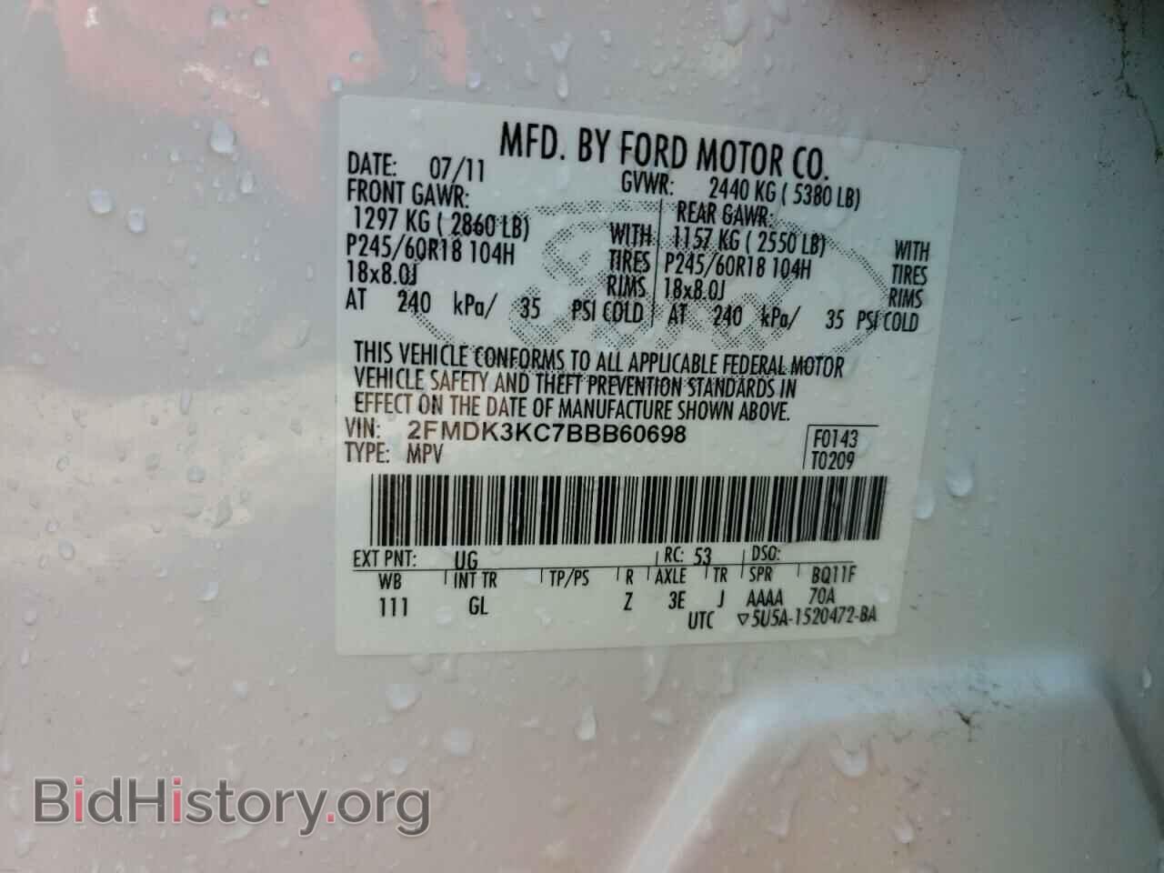 2011 FORD EDGE - VIN: 2FMDK3KC7BBB60698 - Photo 12