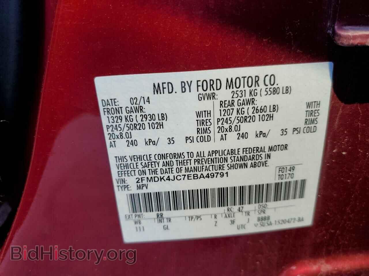 2014 FORD EDGE - VIN: 2FMDK4JC7EBA49791 - Фото 12