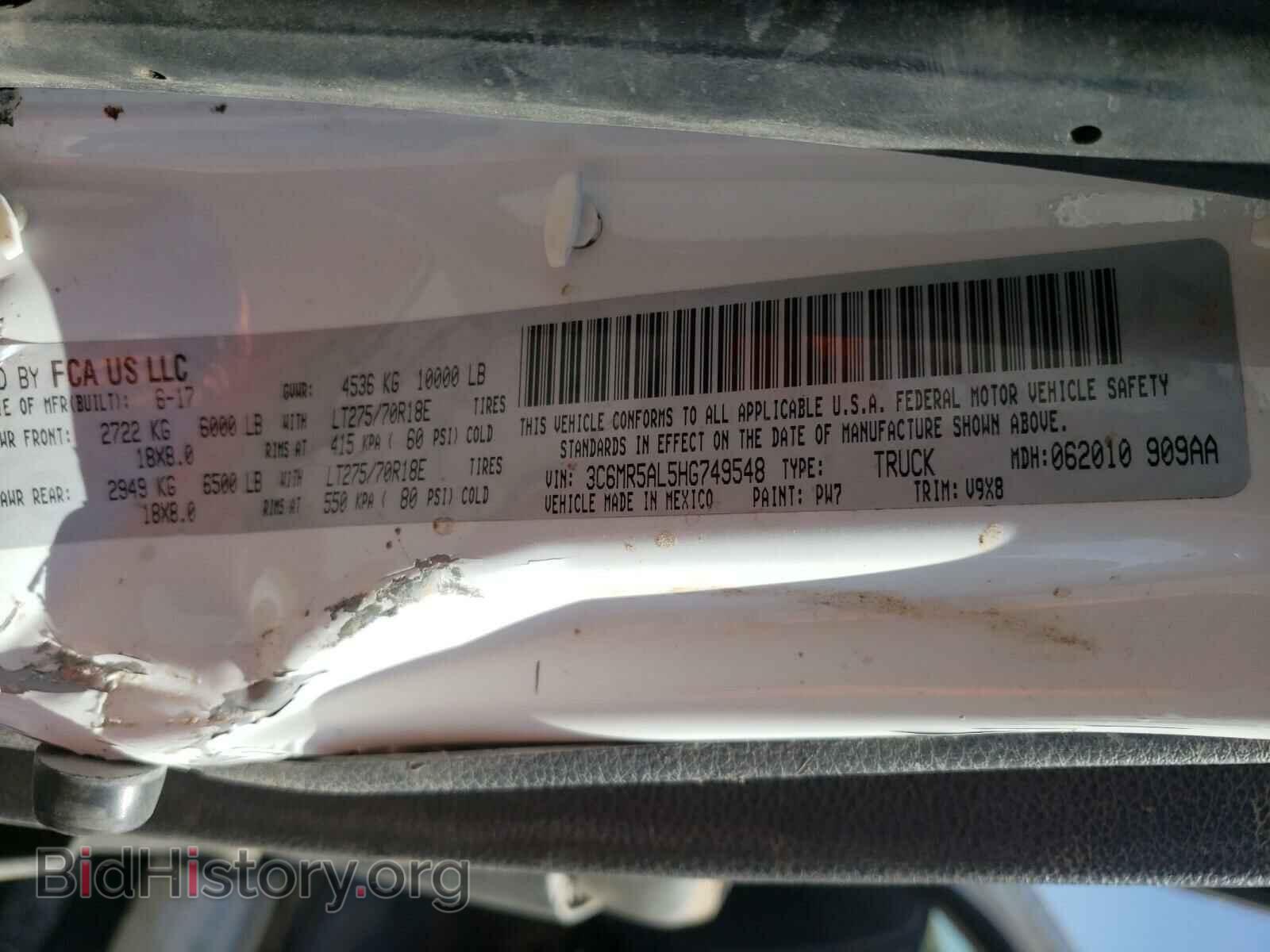 2017 RAM 2500 - VIN: 3C6MR5AL5HG749548 - Фото 10