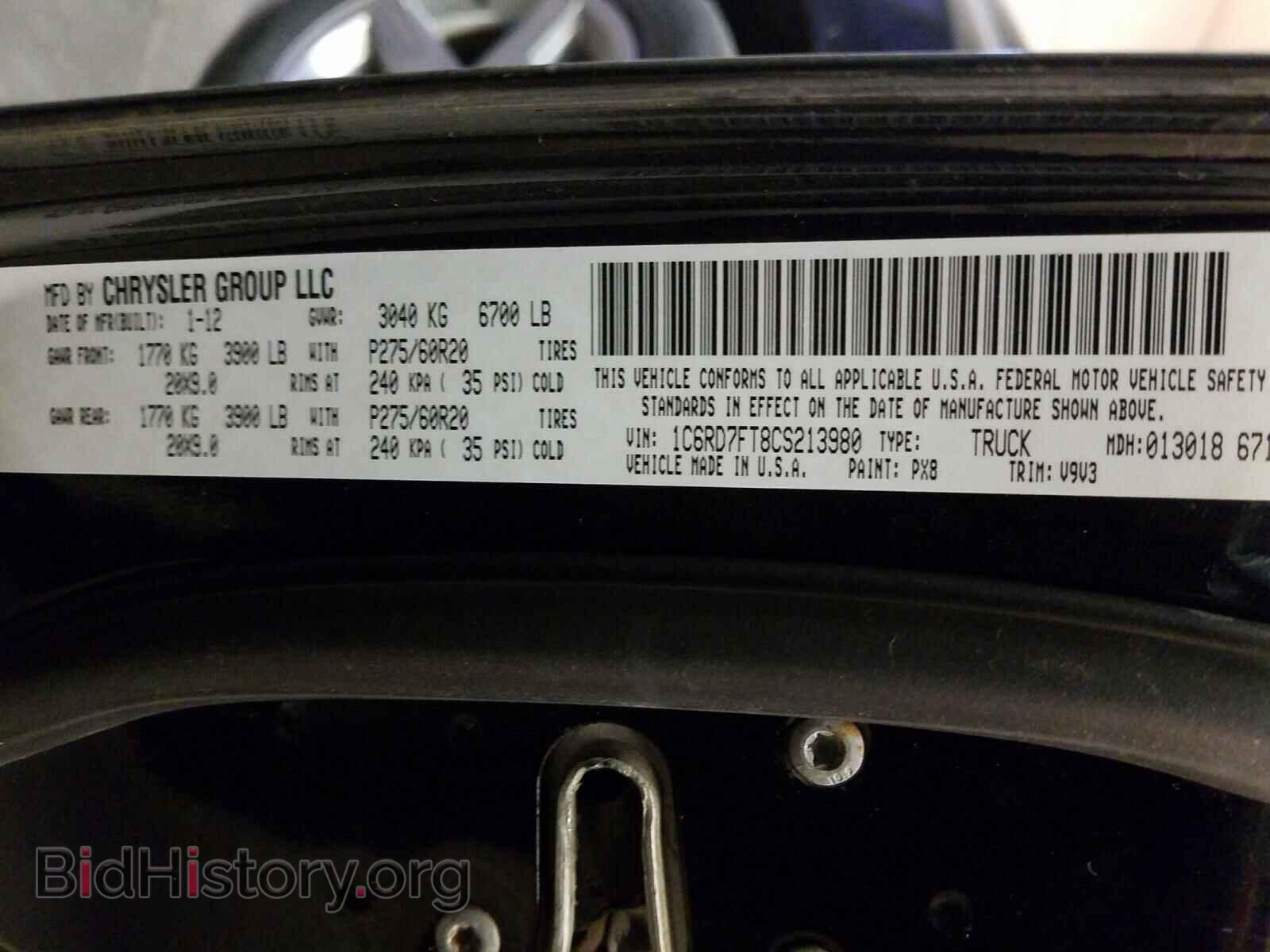 2012 DODGE RAM 1500 - VIN: 1C6RD7FT8CS213980 - Фото 10