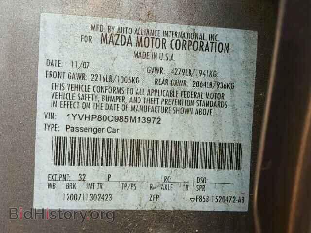 2008 MAZDA 6 - VIN: 1YVHP80C985M13972 - Фото 10