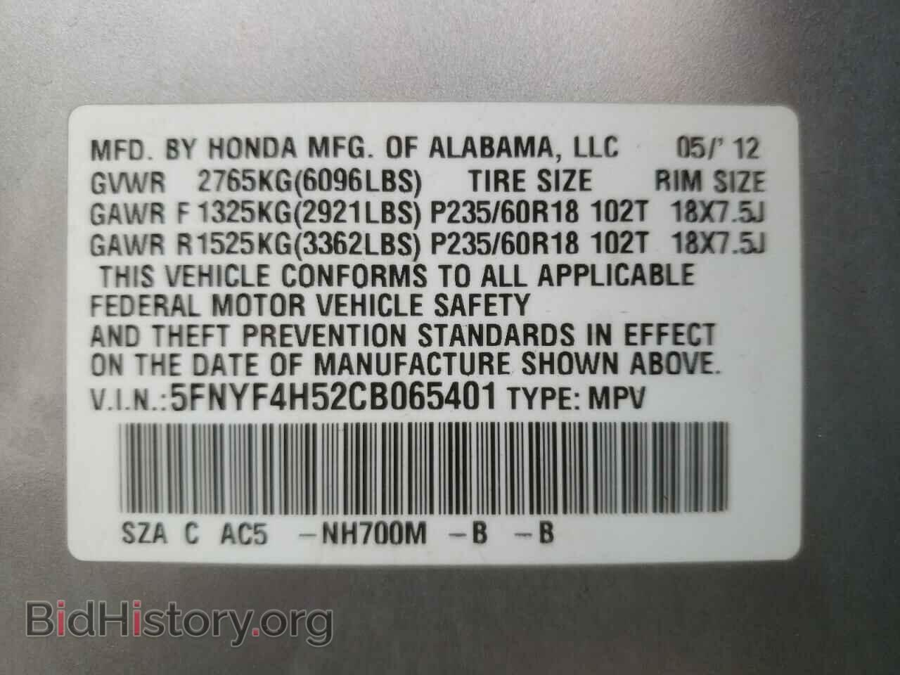 2012 HONDA PILOT - VIN: 5FNYF4H52CB065401 - Фото 10