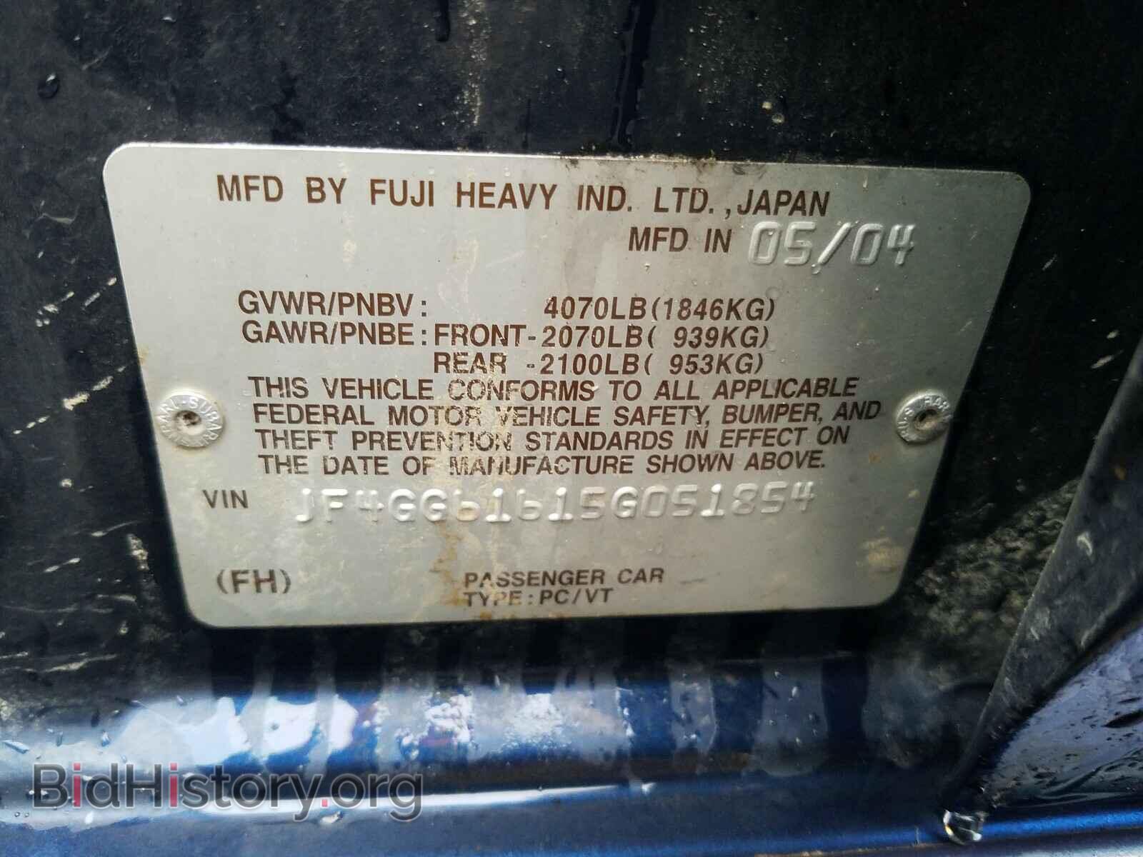 2005 SAAB 9-2 LINEAR - VIN: JF4GG61615G051854 - Фото 10