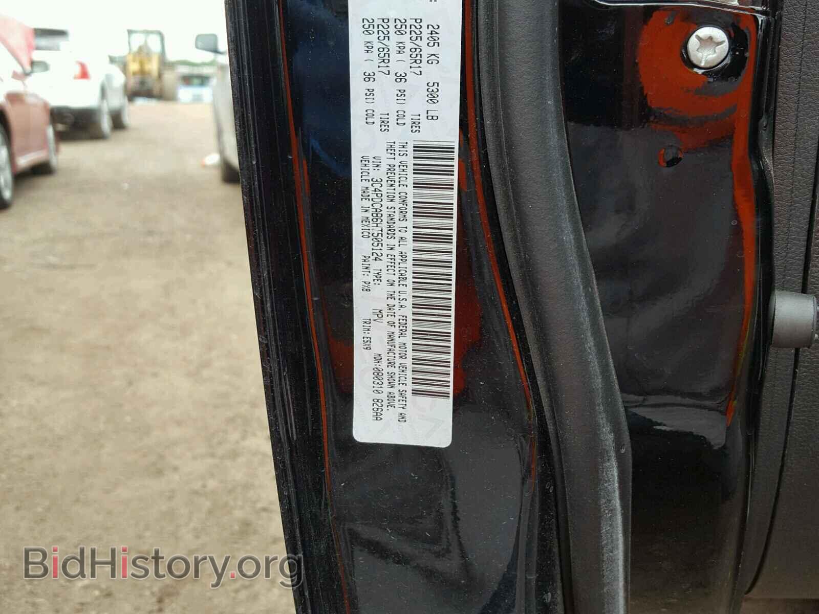 2017 DODGE JOURNEY - VIN: 3C4PDCAB6HT505124 - Фото 10