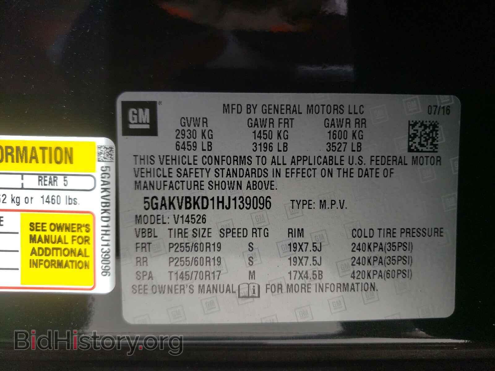 2017 BUICK ENCLAVE - VIN: 5GAKVBKD1HJ139096 - Фото 10